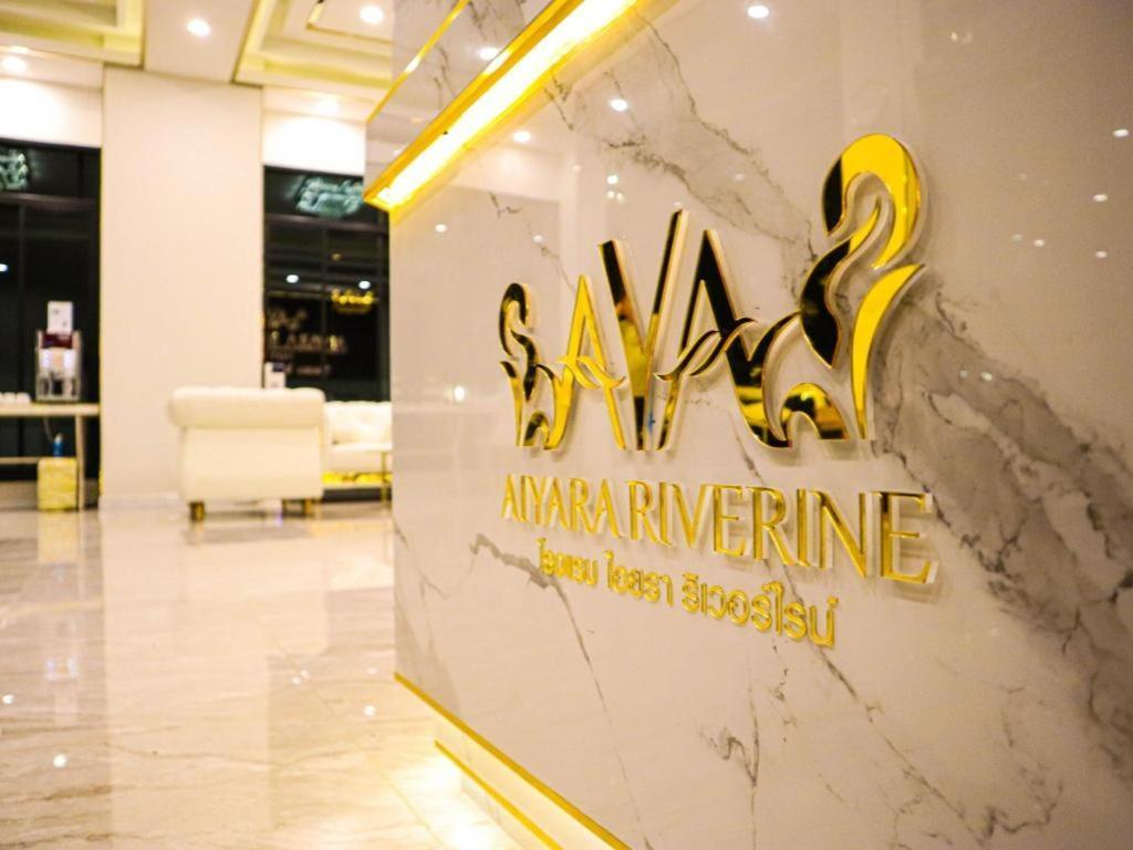 Aiyara Riverine Hotel, Нахон Паном Екстериор снимка